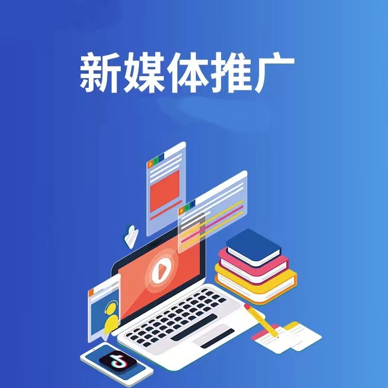 商城小程序宣传图